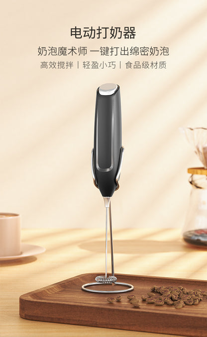 Cross-border new electric milk frother portable coffee cream milk whipper color box packaging automatic milk frother explosions