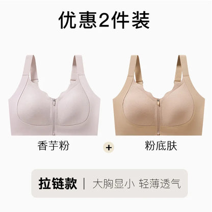 Simple Front Zipper Sports Shockproof High-strength Integrated Fixed Cup Outer Wear Fitness Yoga Vest Bra