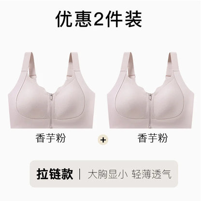 Simple Front Zipper Sports Shockproof High-strength Integrated Fixed Cup Outer Wear Fitness Yoga Vest Bra