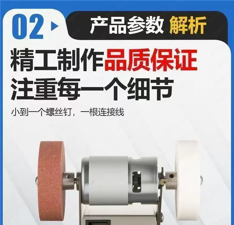 Small Grinding Wheel Machine Desktop Thickness Double Grinding Wheel Household Infinity Small Electric Grinding and Polishing