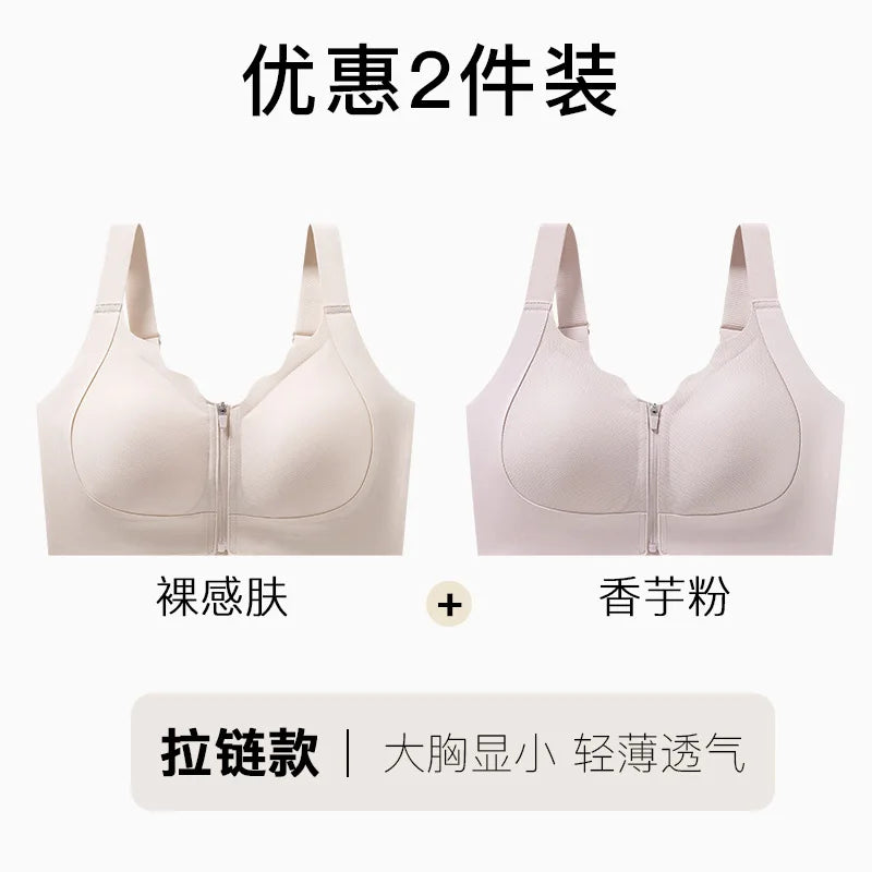 Simple Front Zipper Sports Shockproof High-strength Integrated Fixed Cup Outer Wear Fitness Yoga Vest Bra