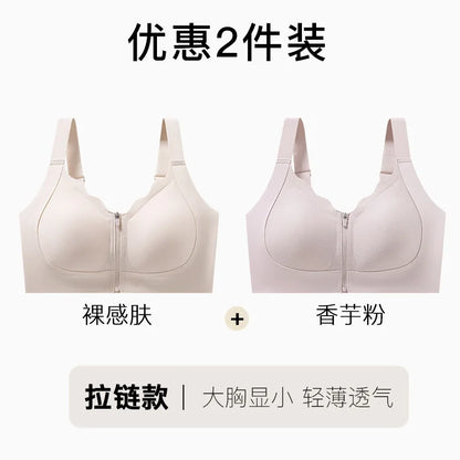 Simple Front Zipper Sports Shockproof High-strength Integrated Fixed Cup Outer Wear Fitness Yoga Vest Bra