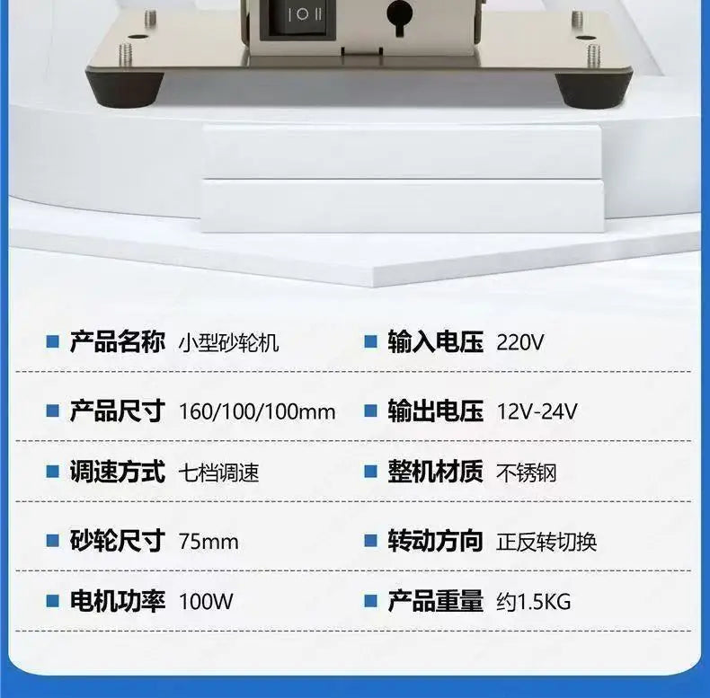 Small Grinding Wheel Machine Desktop Thickness Double Grinding Wheel Household Infinity Small Electric Grinding and Polishing