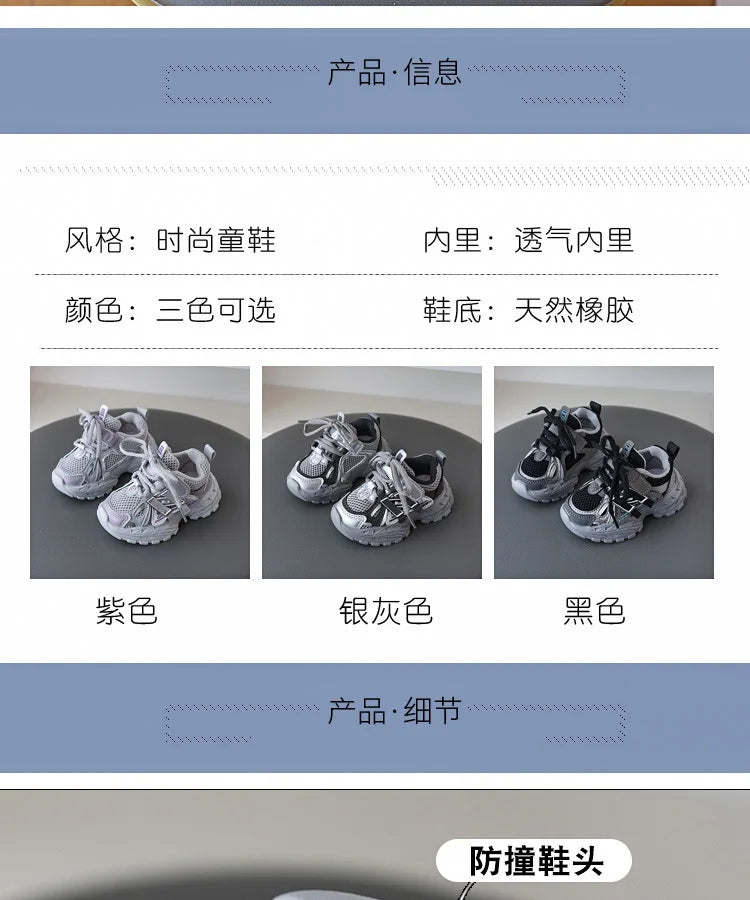 Children Sport Shoes Spring Autumn Kids Sneakers Soft Breathable Mesh Shoes Boys Girls Lace-up Running Shoes Gray, Black