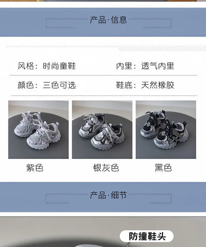 Children Sport Shoes Spring Autumn Kids Sneakers Soft Breathable Mesh Shoes Boys Girls Lace-up Running Shoes Gray, Black