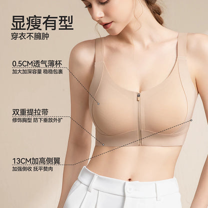 Simple Front Zipper Sports Shockproof High-strength Integrated Fixed Cup Outer Wear Fitness Yoga Vest Bra