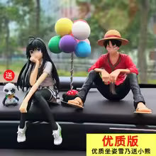 One Piece Luffy Dashboard Figure made from durable PVC for car dashboard decoration, office desk display, and anime collection