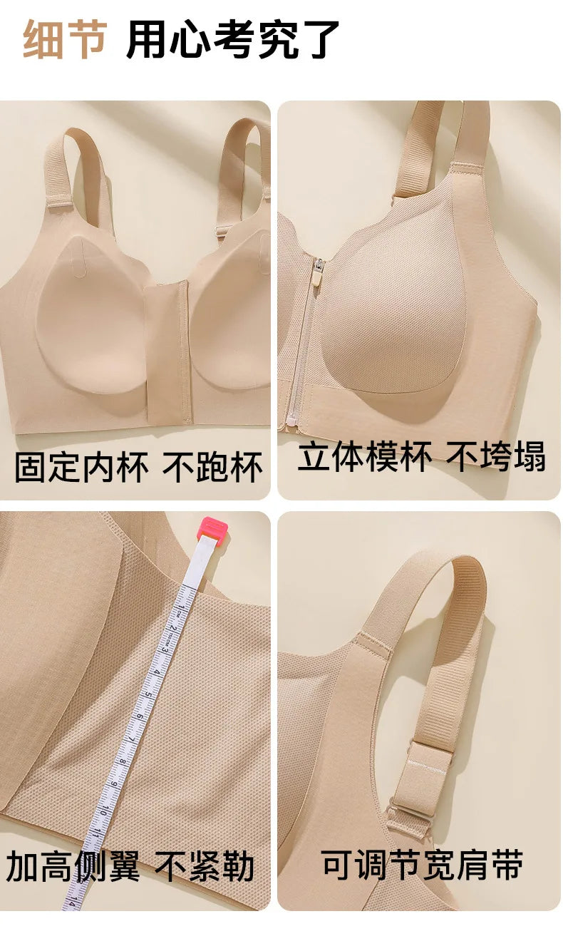Simple Front Zipper Sports Shockproof High-strength Integrated Fixed Cup Outer Wear Fitness Yoga Vest Bra