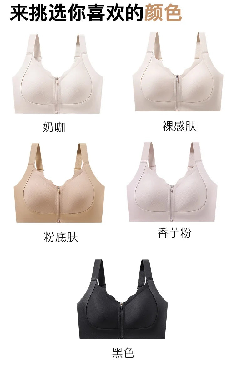 Simple Front Zipper Sports Shockproof High-strength Integrated Fixed Cup Outer Wear Fitness Yoga Vest Bra