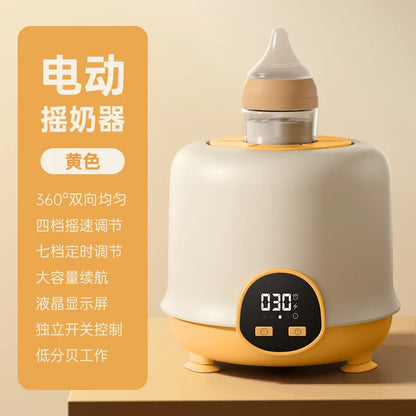 Baby automatic stirring milk powder, light and convenient electric milk shaker, intelligent charging milk shaker