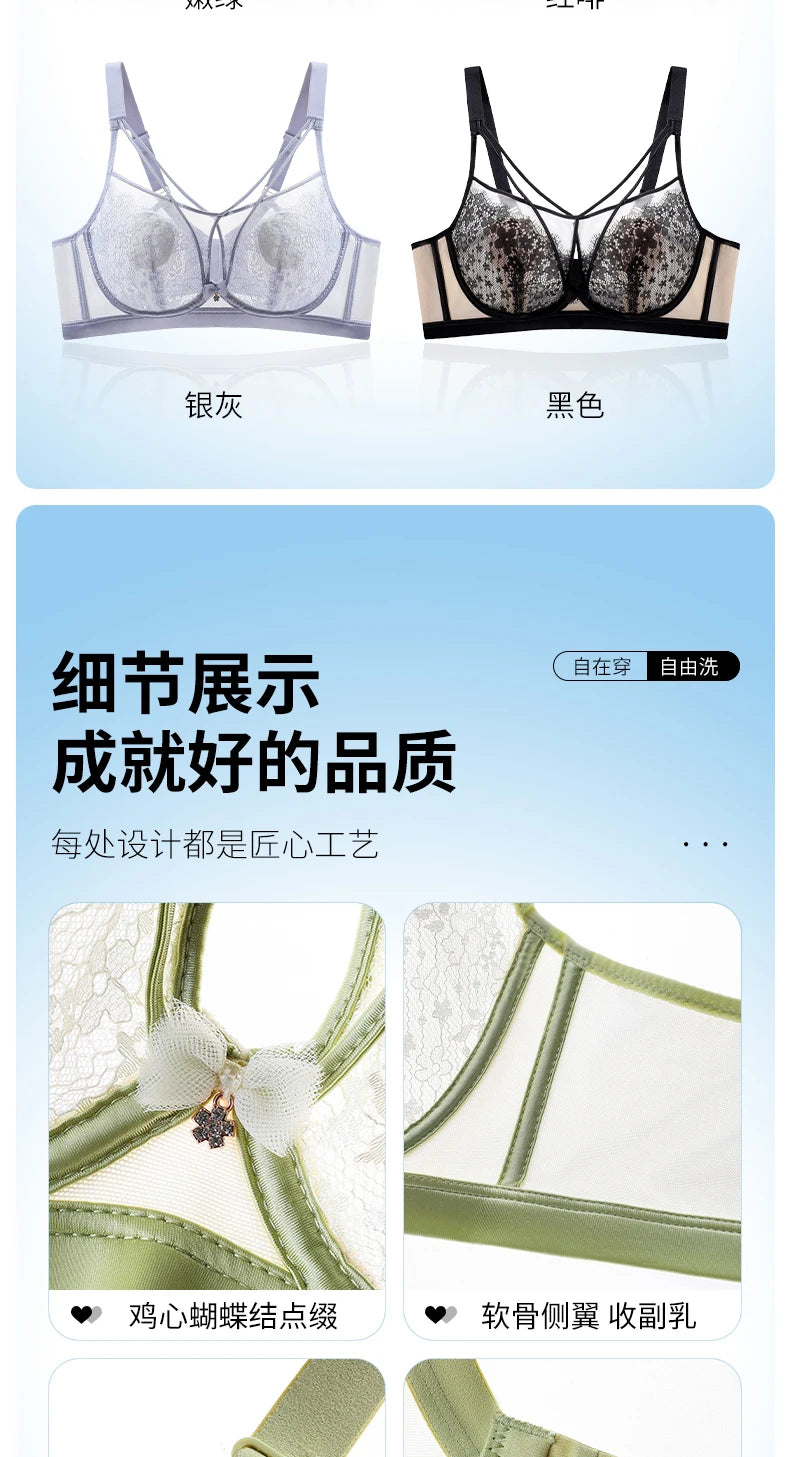 Appears Small Anti-sagging Thin Rabbit Ear BCD Cup Bra Minimizes Side Breasts Steel Ring Sports Bra Gathers Summer Breathability