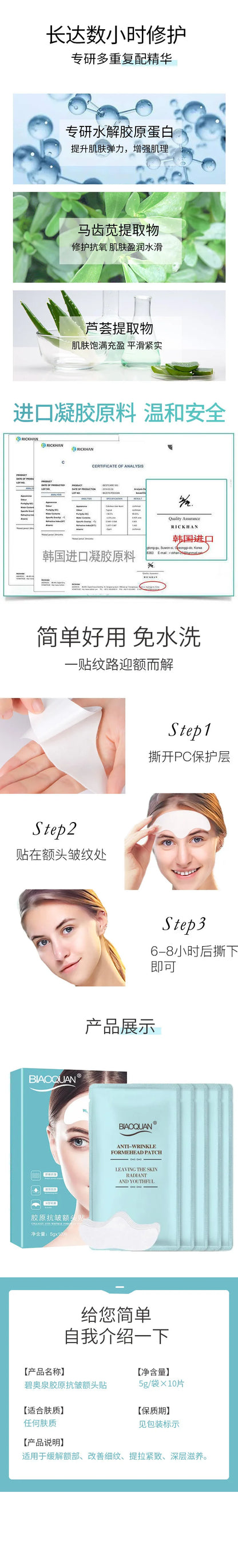 New Anti-wrinkle Forehead Line Removal Gel Patch Firming Mask Frown Treatment Stickers Anti-aging Moisturizng Face Skin Care