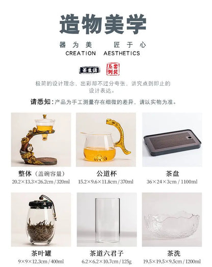 Lazy Glass Automatic Tea Set Business Gift High Borosilicate Dragon Kung Fu Teaware Sets