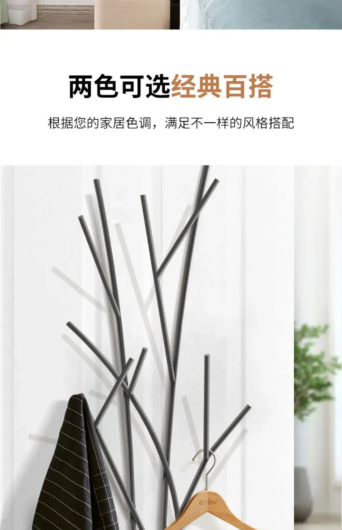 Bedroom Coat Rack House Entrance Hall Standing Clothes Hanger Design Hook Hat Nordic Coat Racks Stores Perchero Home Furniture
