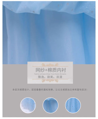 Birthday Party Princess Dress Girl Summer Girl Halloween Carnival Cosplay Elsa Costume Holiday Party Dreamy Sequin Fancy Gown