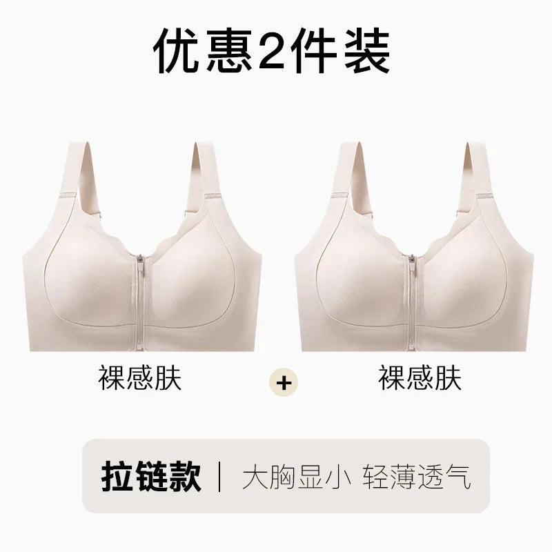 Simple Front Zipper Sports Shockproof High-strength Integrated Fixed Cup Outer Wear Fitness Yoga Vest Bra