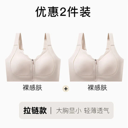Simple Front Zipper Sports Shockproof High-strength Integrated Fixed Cup Outer Wear Fitness Yoga Vest Bra