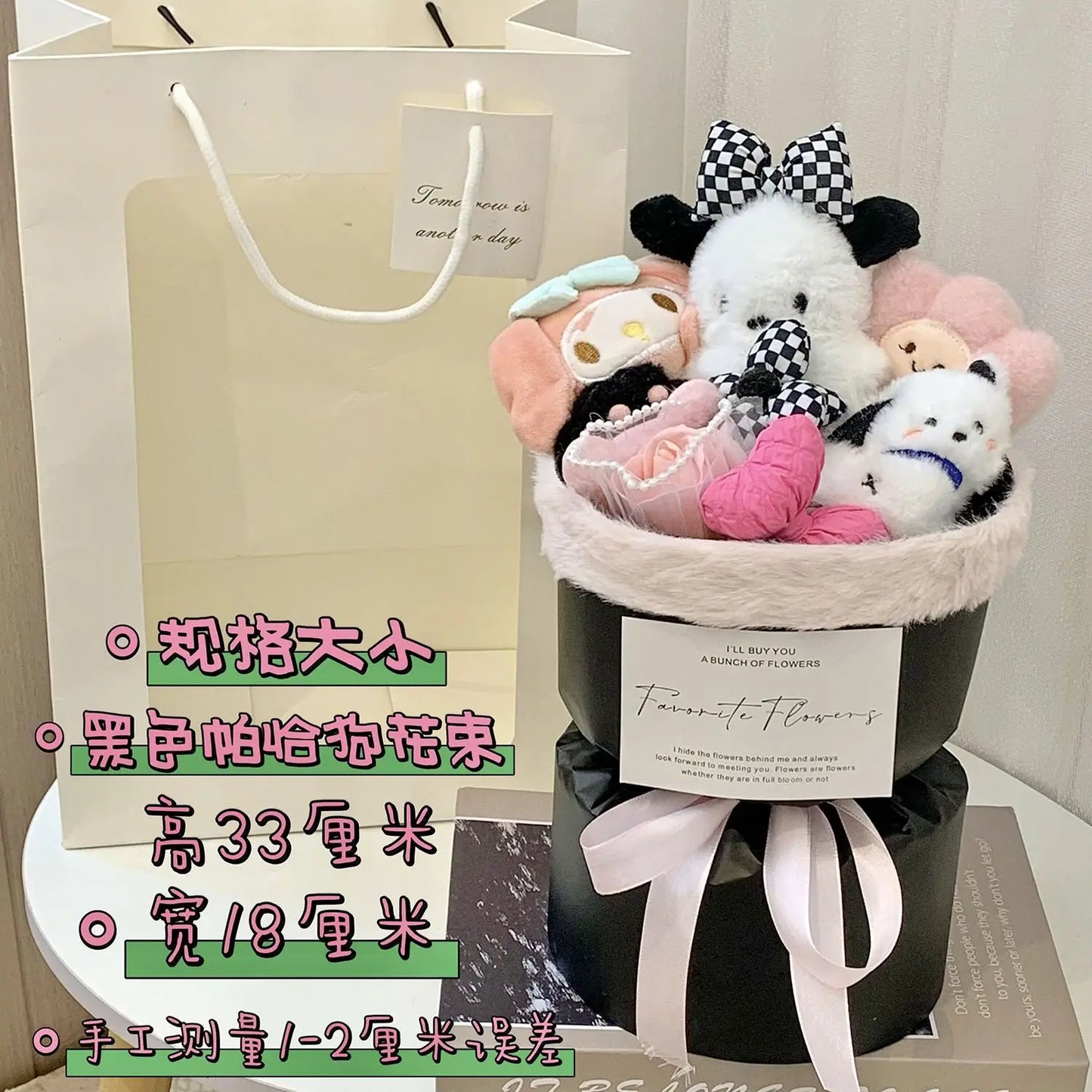 Kawaii Hello Kitty Cat Plush Doll Bouquet Girl Heart Birthday Gift Girl Giving Boyfriend Holiday Decoration Holiday Gifts