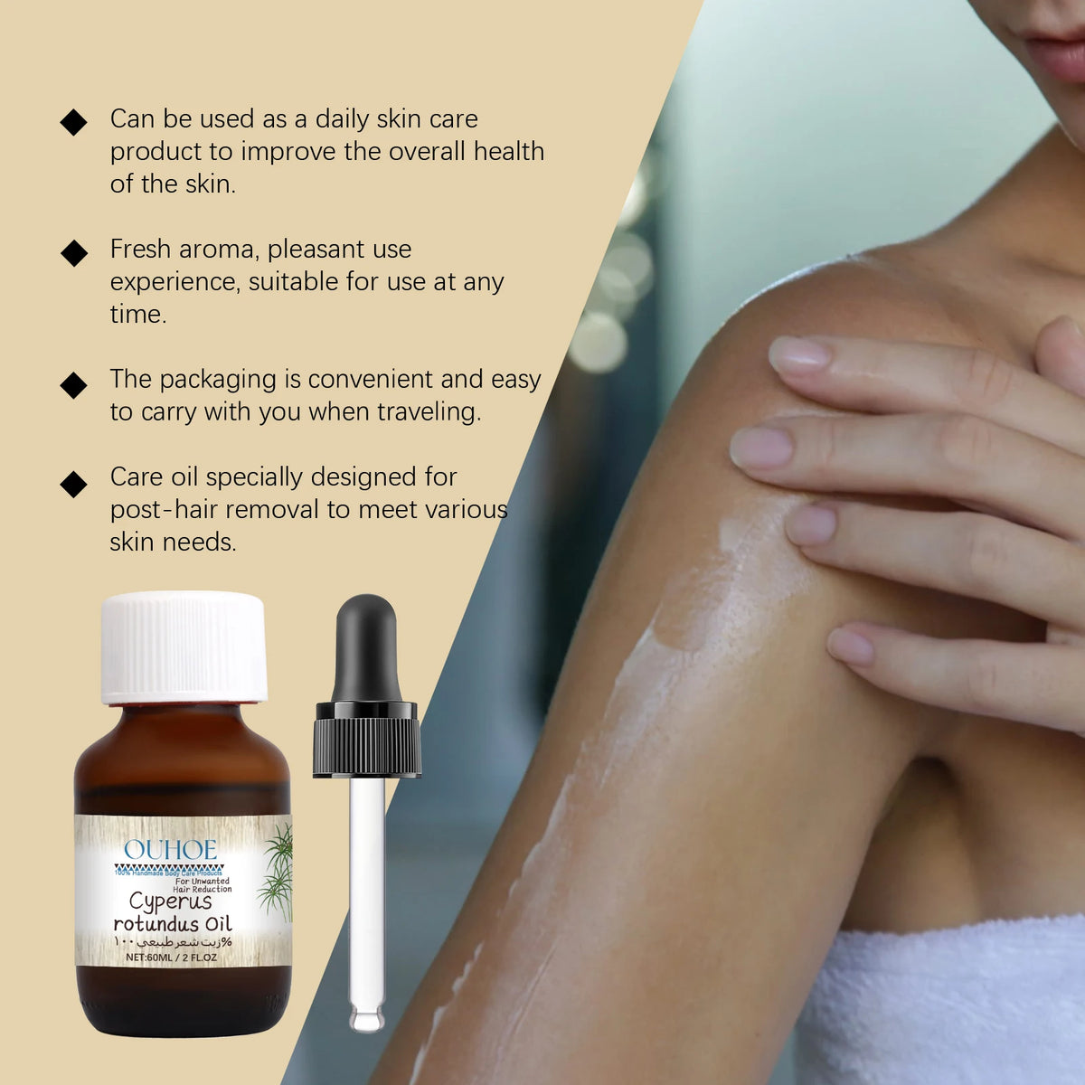 60ml Cyperus Rotundus Oil Body Hair Remover Oil For Armpit Legs Arms Hair Growth Inhibitor Skin Care Body Moisturizing Oil