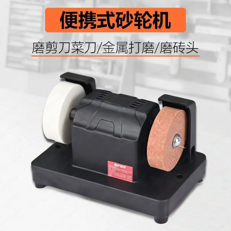 Small Grinding Wheel Machine Desktop Thickness Double Grinding Wheel Household Infinity Small Electric Grinding and Polishing