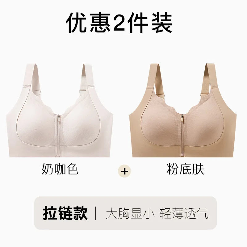 Simple Front Zipper Sports Shockproof High-strength Integrated Fixed Cup Outer Wear Fitness Yoga Vest Bra