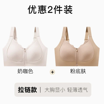 Simple Front Zipper Sports Shockproof High-strength Integrated Fixed Cup Outer Wear Fitness Yoga Vest Bra