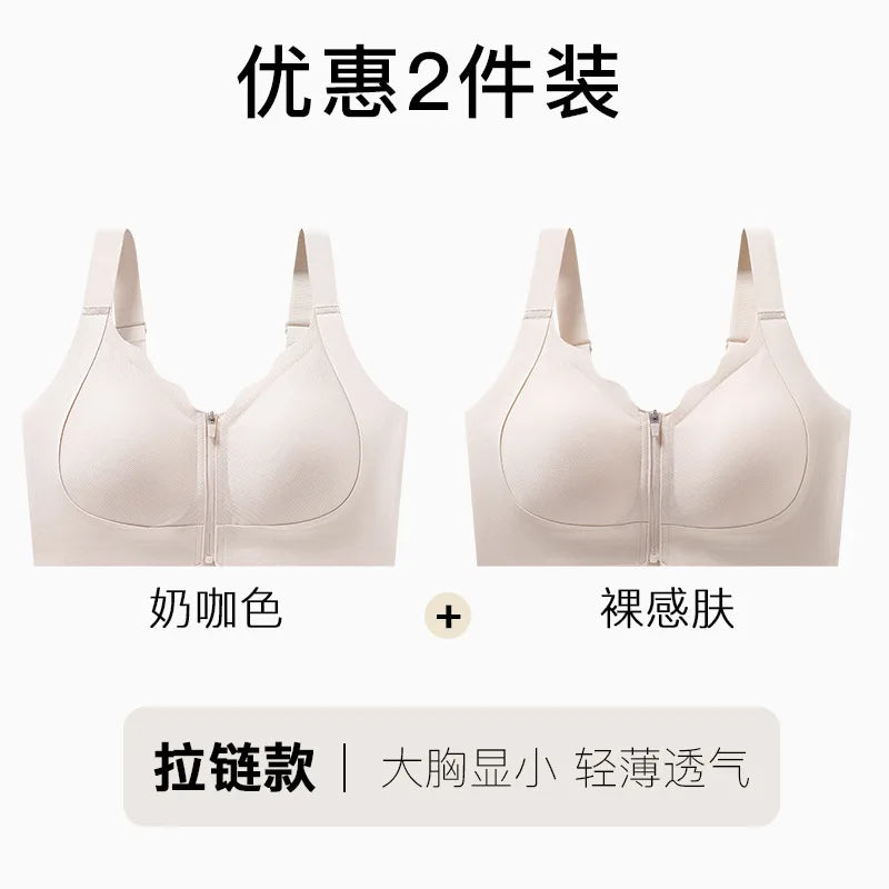 Simple Front Zipper Sports Shockproof High-strength Integrated Fixed Cup Outer Wear Fitness Yoga Vest Bra