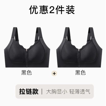 Simple Front Zipper Sports Shockproof High-strength Integrated Fixed Cup Outer Wear Fitness Yoga Vest Bra