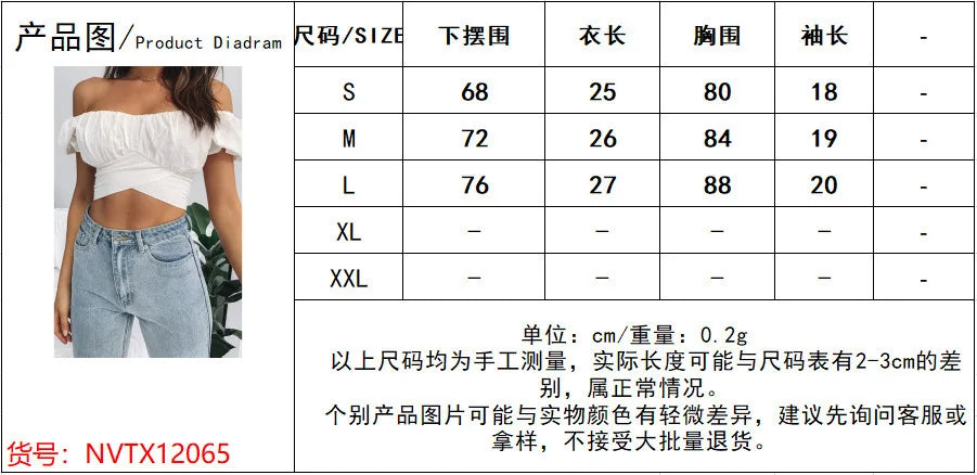 New lantern short sleeved umbilical cord sexy short shirt pleated women's shirt slim fit top for women