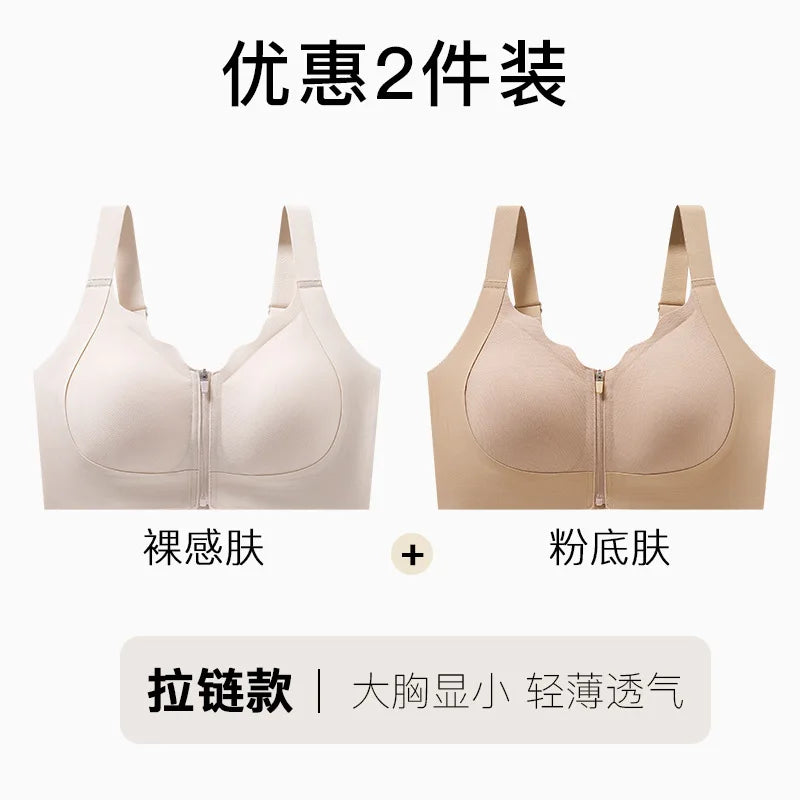 Simple Front Zipper Sports Shockproof High-strength Integrated Fixed Cup Outer Wear Fitness Yoga Vest Bra