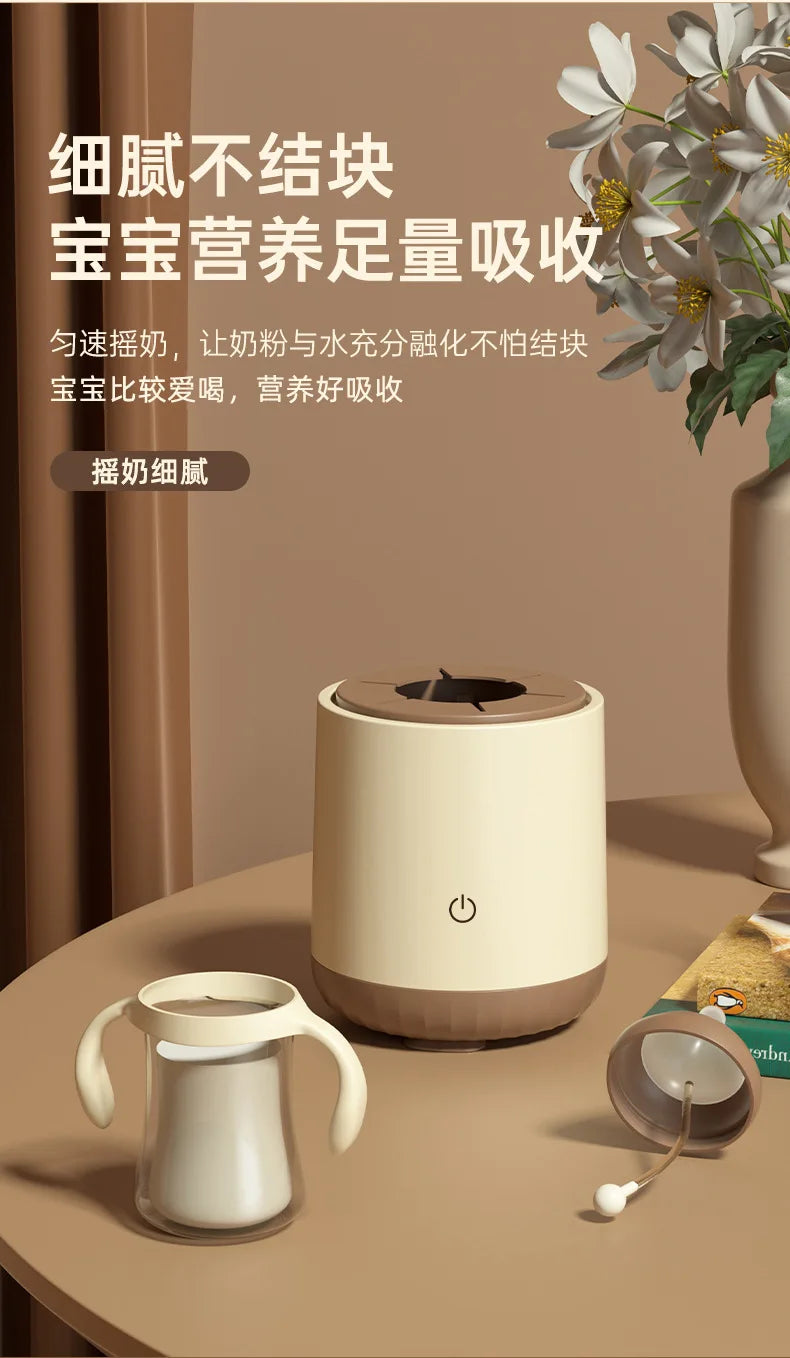 Baby automatic stirring milk powder, light and convenient electric milk shaker, intelligent charging milk shaker