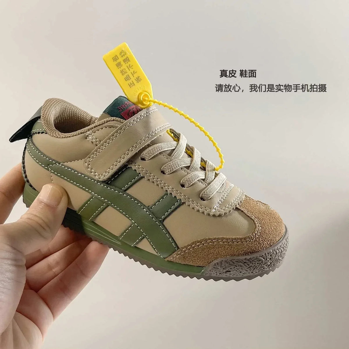 Children's Forrest Gump Shoes 2025 New Trendy Brand Boys' and Girls' Casual Sports Shoes