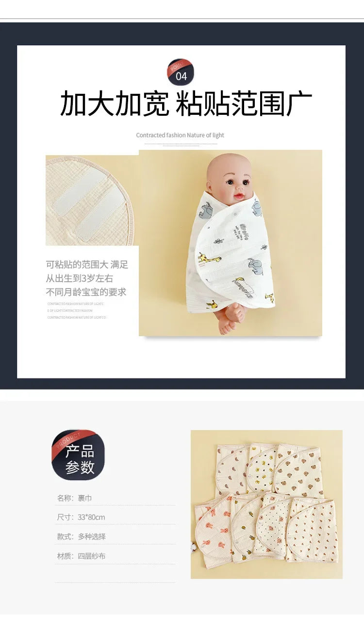 New Baby Swaddle Blanket 0-6 Months Strap Protect Belly Baby Sleeping Blanket Wrap for Newborn