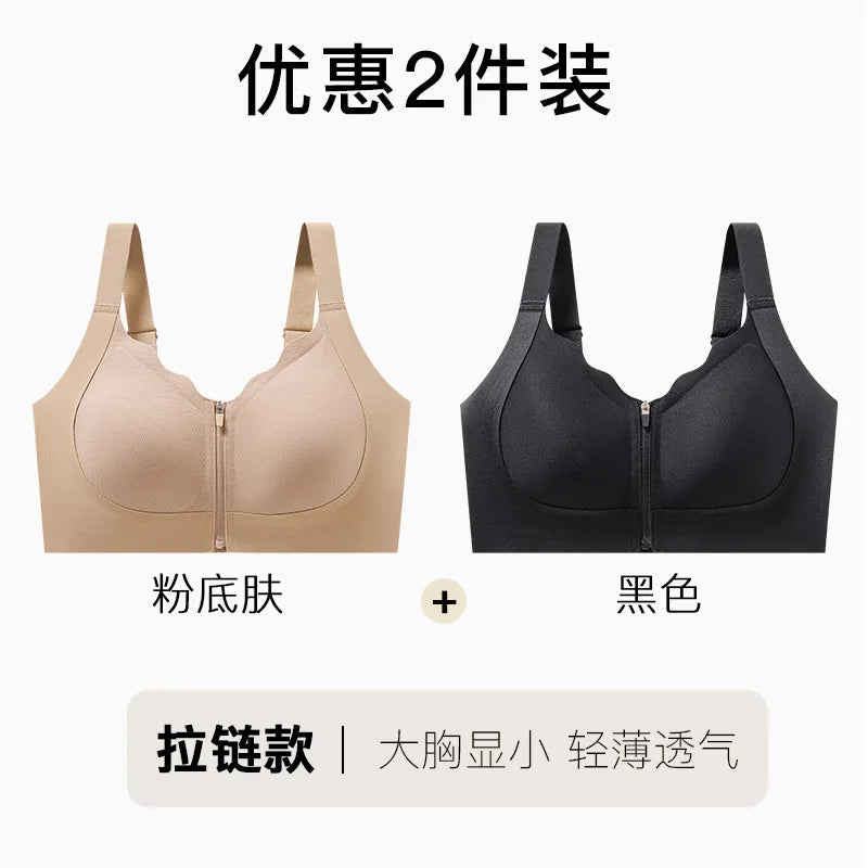 Simple Front Zipper Sports Shockproof High-strength Integrated Fixed Cup Outer Wear Fitness Yoga Vest Bra