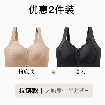 Simple Front Zipper Sports Shockproof High-strength Integrated Fixed Cup Outer Wear Fitness Yoga Vest Bra