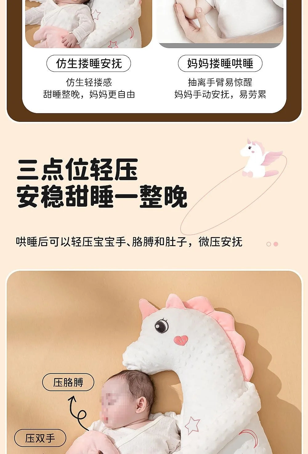 Baby Soothing Sleeping Pad, Infant Comfort Pillow with Patting Function for Anti-Startle Support and Warm Compress Design