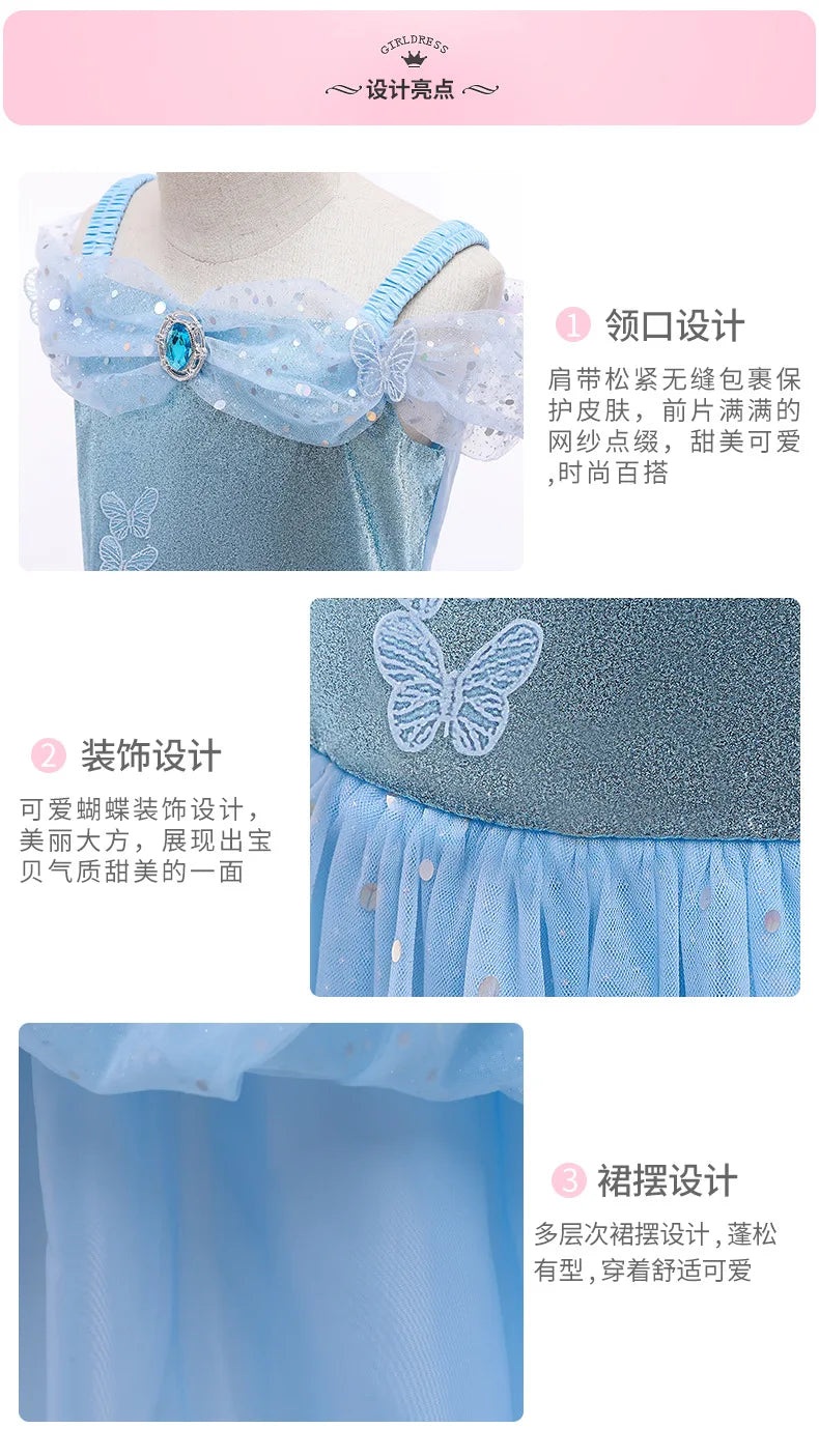 Birthday Party Princess Dress Girl Summer Girl Halloween Carnival Cosplay Elsa Costume Holiday Party Dreamy Sequin Fancy Gown