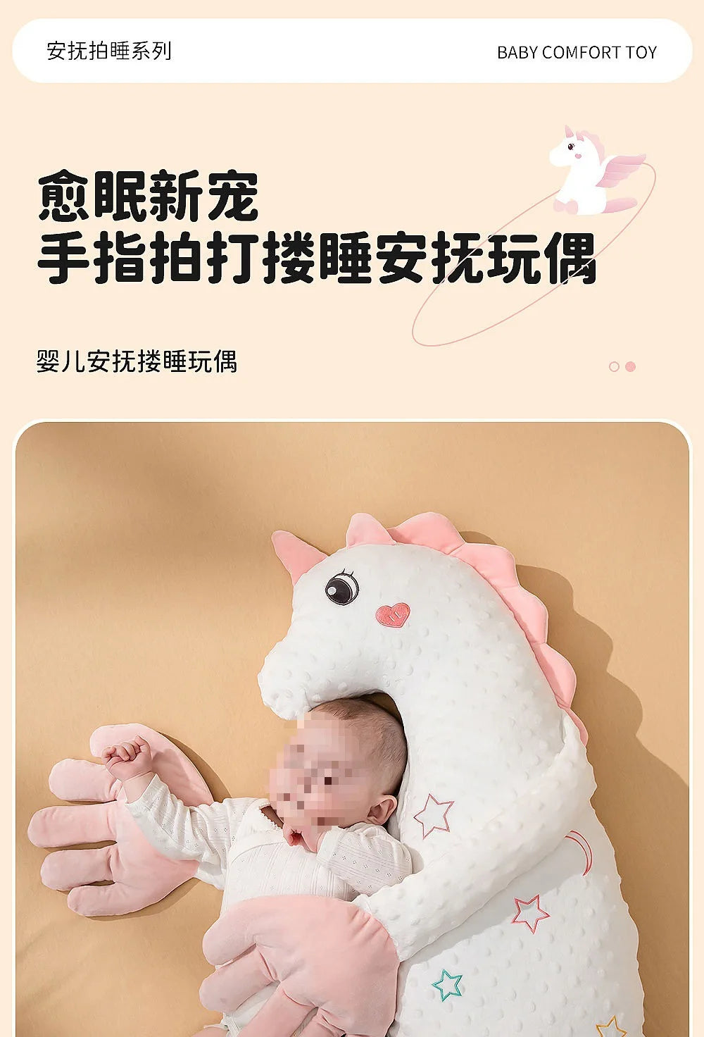Baby Soothing Sleeping Pad, Infant Comfort Pillow with Patting Function for Anti-Startle Support and Warm Compress Design