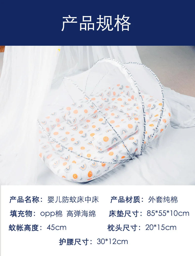 Multi-Function Travel Baby Nest Portable Baby Bed Crib Foldable Babynest Bassinet Infant Sleeping Children's Bed with Mosquito