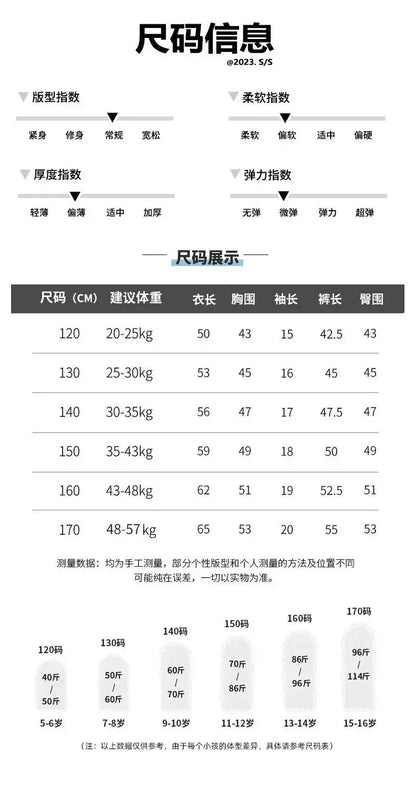Korean Thin Sports Summer Two-Piece Set Boys Summer Set New Children's Summer Medium and Large Children's Boy