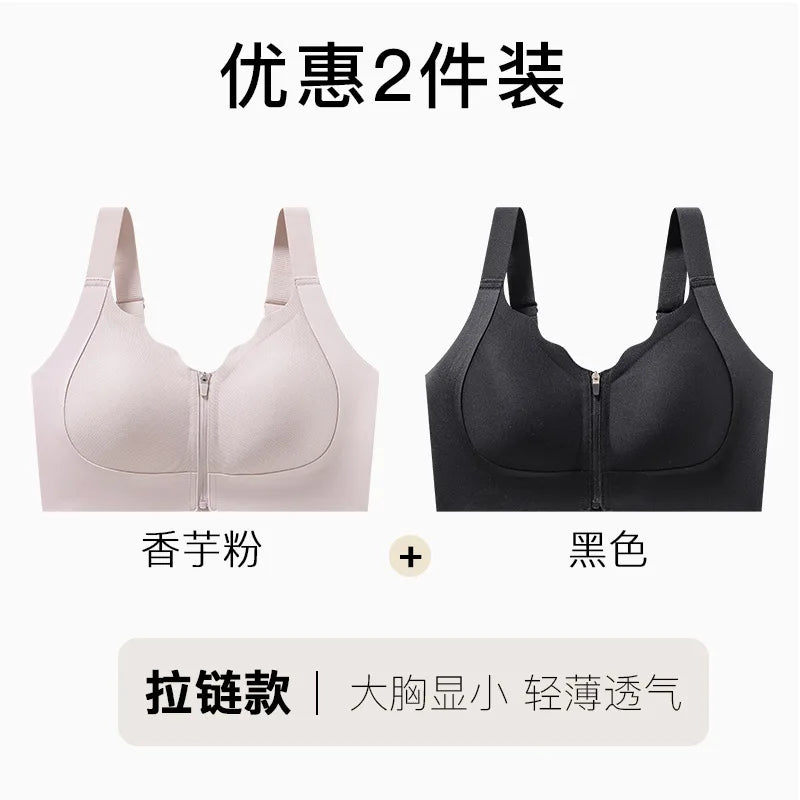 Simple Front Zipper Sports Shockproof High-strength Integrated Fixed Cup Outer Wear Fitness Yoga Vest Bra