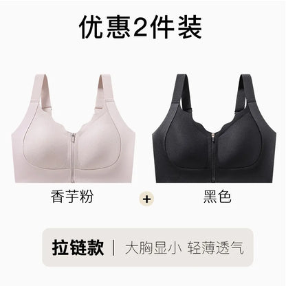 Simple Front Zipper Sports Shockproof High-strength Integrated Fixed Cup Outer Wear Fitness Yoga Vest Bra