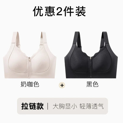 Simple Front Zipper Sports Shockproof High-strength Integrated Fixed Cup Outer Wear Fitness Yoga Vest Bra
