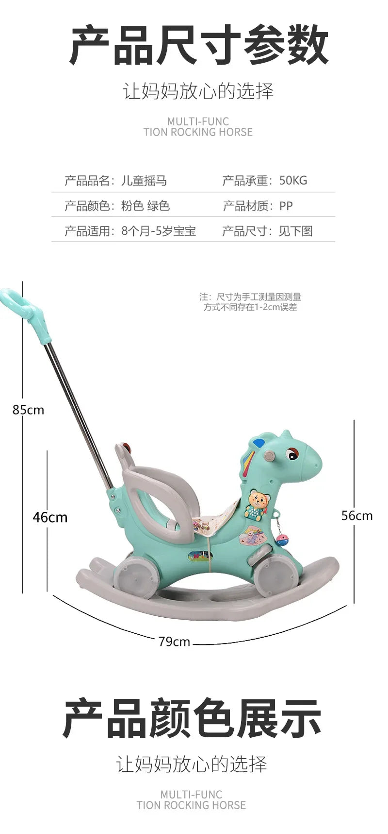 children rocking horse rocking horse dual-use baby  chair baby toy children horse ride on toys