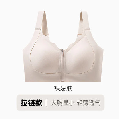 Simple Front Zipper Sports Shockproof High-strength Integrated Fixed Cup Outer Wear Fitness Yoga Vest Bra