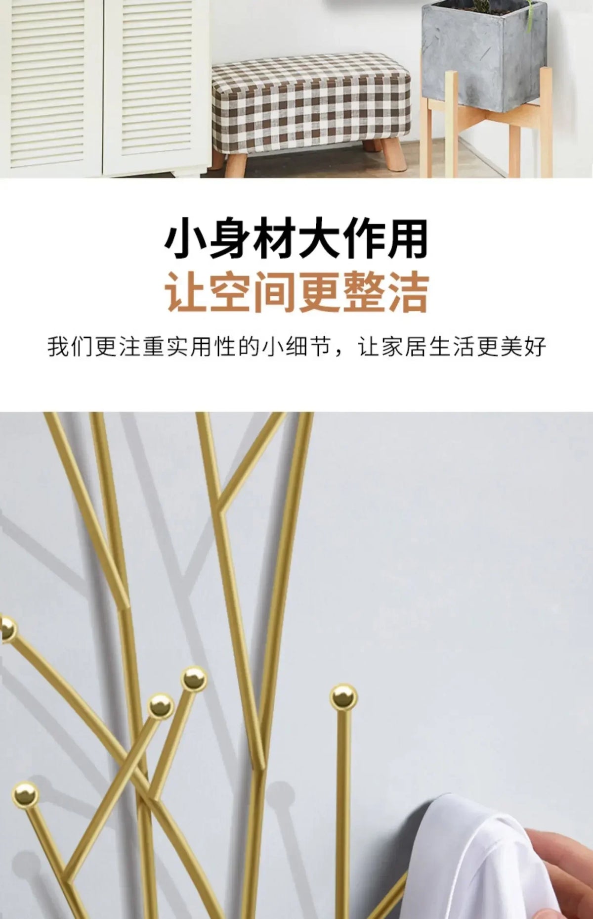 Bedroom Coat Rack House Entrance Hall Standing Clothes Hanger Design Hook Hat Nordic Coat Racks Stores Perchero Home Furniture