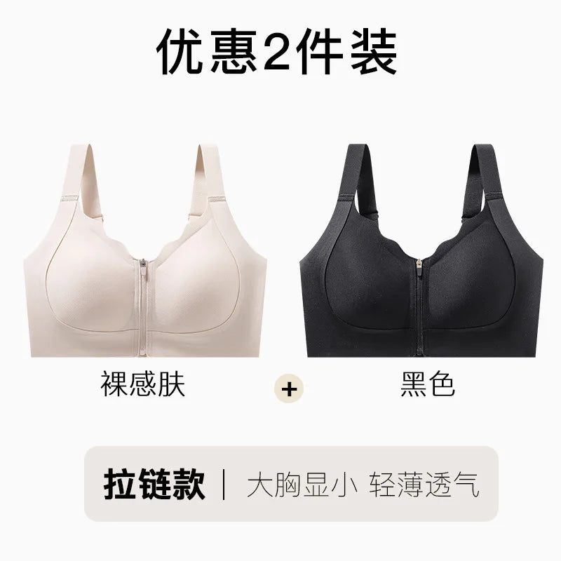 Simple Front Zipper Sports Shockproof High-strength Integrated Fixed Cup Outer Wear Fitness Yoga Vest Bra