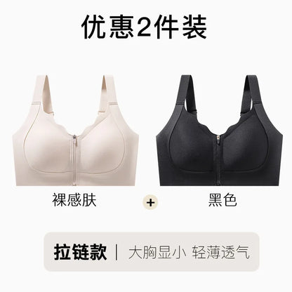 Simple Front Zipper Sports Shockproof High-strength Integrated Fixed Cup Outer Wear Fitness Yoga Vest Bra