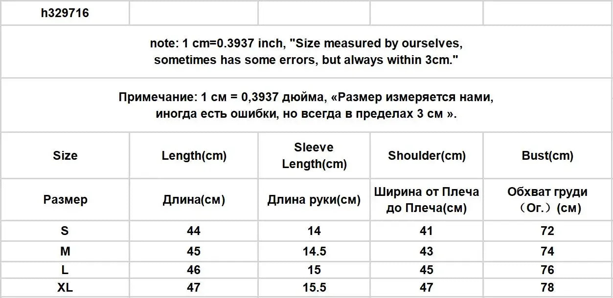 T-shirts Women Solid Leisure Summer V-neck Elegant Comfortable Simple Edible Tree Fungus Streetwear All-match Sweet Chic Popular