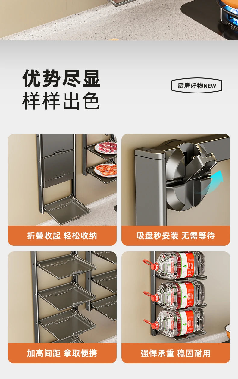 No-Drill Kitchen Storage Shelf Home Suction Cup Prep Rack Foldable Spice Organizer Multi-Layer Oil Salt Jar Stand